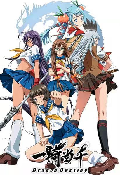 一骑当千Ikki tousen(2007)插图%4K电影下载_3D影视资源_杜比视界迅雷下载