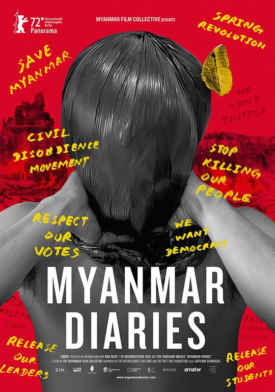 缅甸日记Myanmar Diaries(2022)插图%4K电影下载_3D影视资源_杜比视界迅雷下载