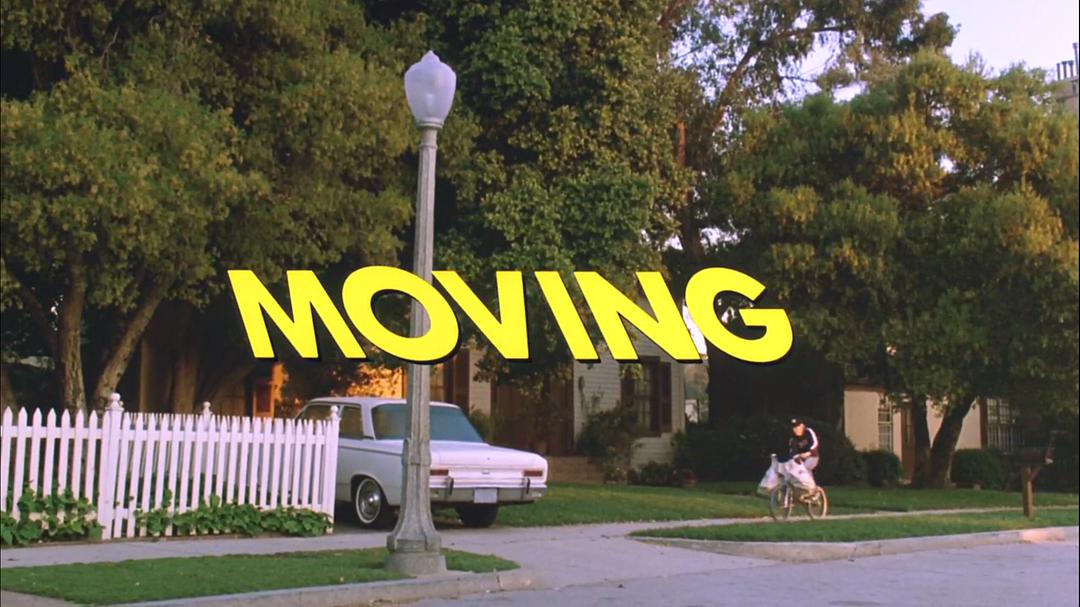 大搬家Moving(1988)插图1%4K电影下载_3D影视资源_杜比视界迅雷下载