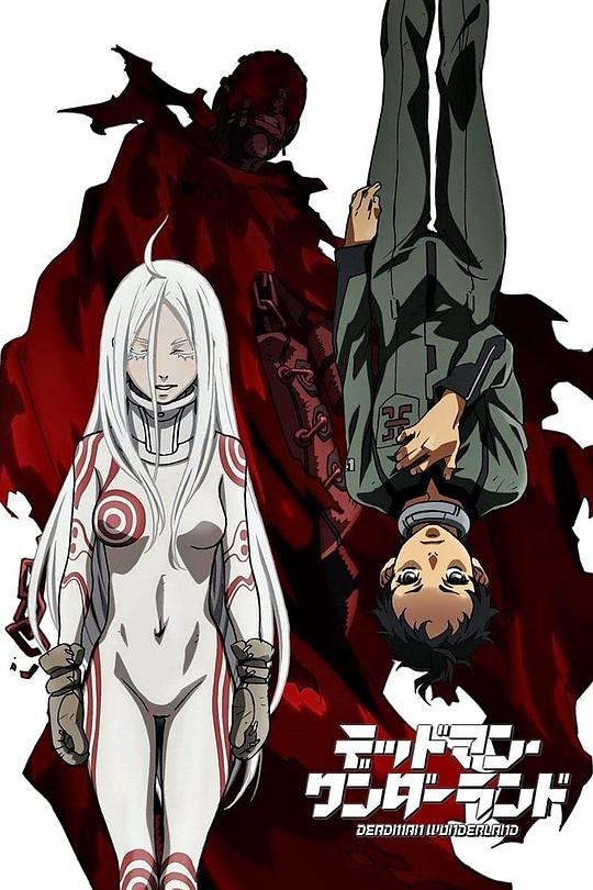 死囚乐园Deadman Wonderland(2011)插图%4K电影下载_3D影视资源_杜比视界迅雷下载