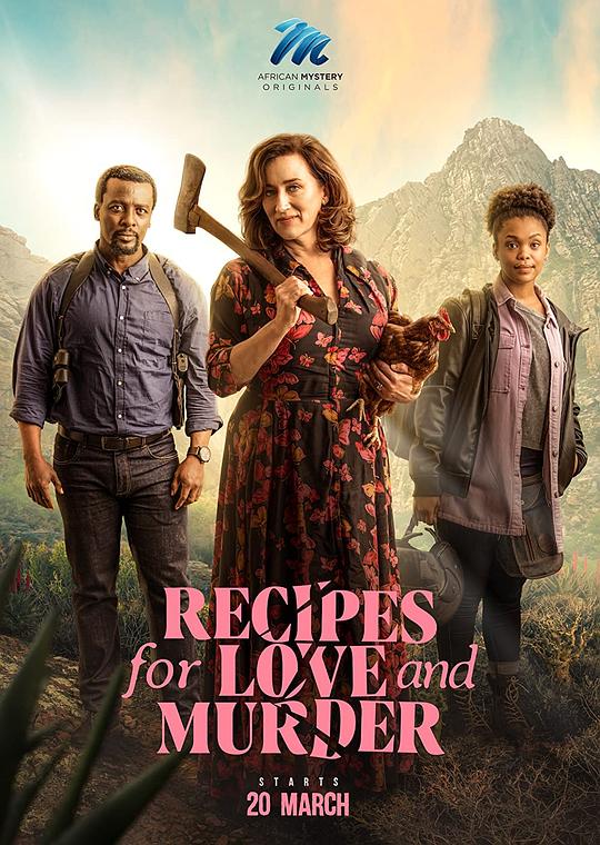 爱与谋杀的配方Recipes for Love and Murder(2022)插图%4K电影下载_3D影视资源_杜比视界迅雷下载