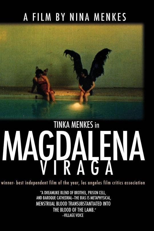 马格达勒纳维拉加Magdalena Viraga(1986)插图%4K电影下载_3D影视资源_杜比视界迅雷下载