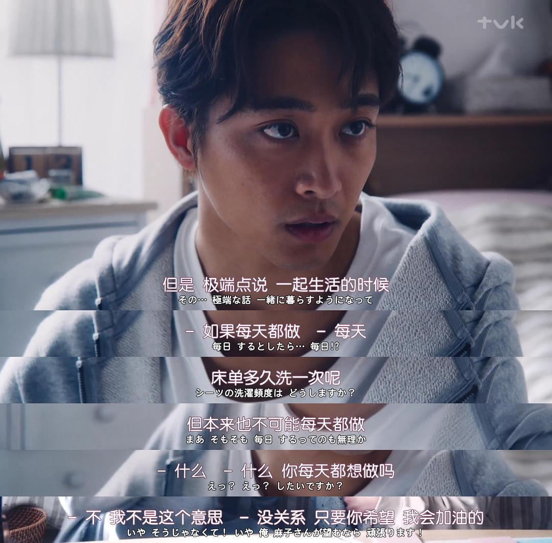 汗皂交香Ase to sekken(2022)插图2%4K电影下载_3D影视资源_杜比视界迅雷下载