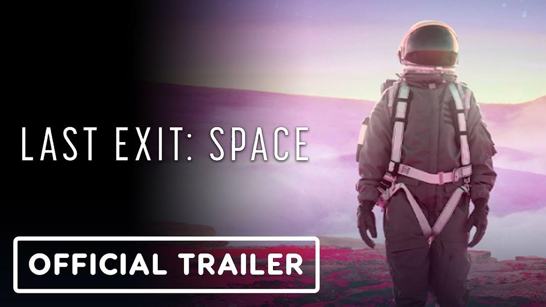 最后的出路：太空Last Exit: Space(2022)插图1%4K电影下载_3D影视资源_杜比视界迅雷下载