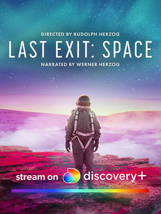 最后的出路：太空Last Exit: Space(2022)插图%4K电影下载_3D影视资源_杜比视界迅雷下载