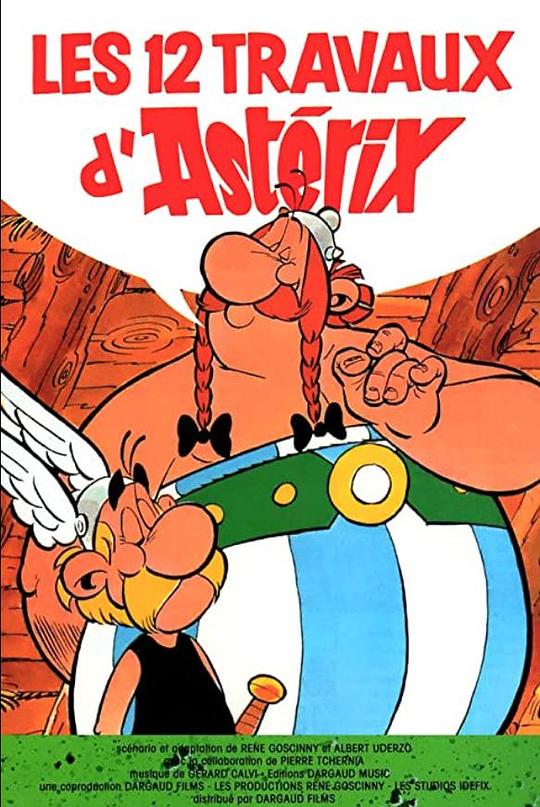 高卢勇士之十二个任务Les 12 travaux d’Astérix(1976)插图%4K电影下载_3D影视资源_杜比视界迅雷下载