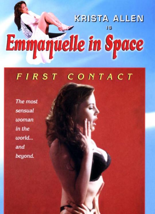 艾曼纽·银河女王Emmanuelle in Space(1994)插图%4K电影下载_3D影视资源_杜比视界迅雷下载