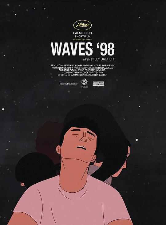 98浪潮Waves ’98(2015)插图%4K电影下载_3D影视资源_杜比视界迅雷下载