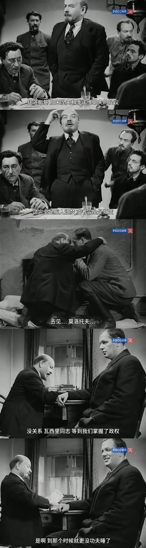 列宁在十月Lenin in October(1937)插图2%4K电影下载_3D影视资源_杜比视界迅雷下载