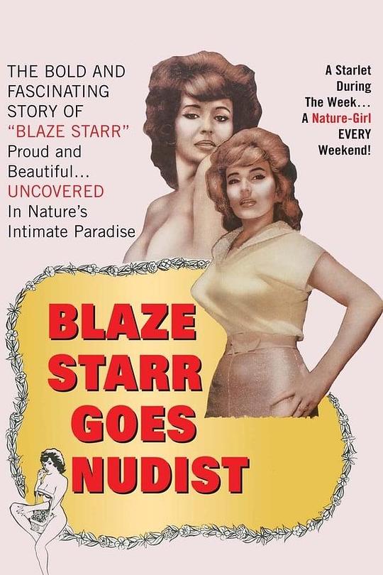 火爆艳星Blaze Starr Goes Nudist(1962)插图%4K电影下载_3D影视资源_杜比视界迅雷下载