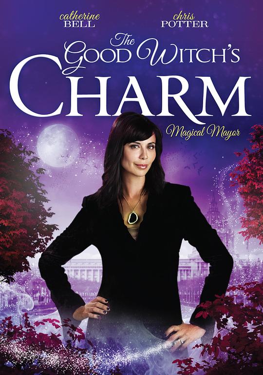 好女巫的魅力The Good Witch’s Charm(2012)插图%4K电影下载_3D影视资源_杜比视界迅雷下载