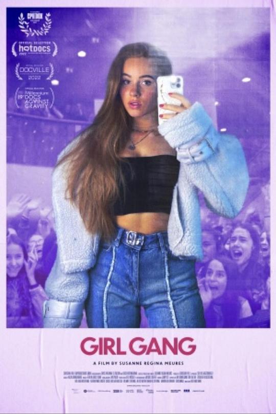 女孩帮派Girl Gang(2022)插图%4K电影下载_3D影视资源_杜比视界迅雷下载