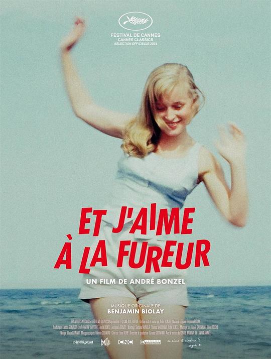 我就爱失狂Et j’aime à la fureur(2021)插图%4K电影下载_3D影视资源_杜比视界迅雷下载