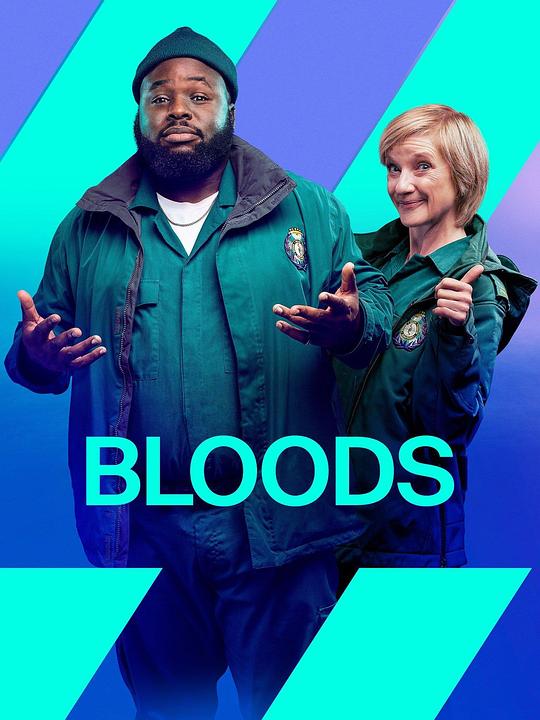 歃血急救队Bloods(2021 – 2022)插图%4K电影下载_3D影视资源_杜比视界迅雷下载