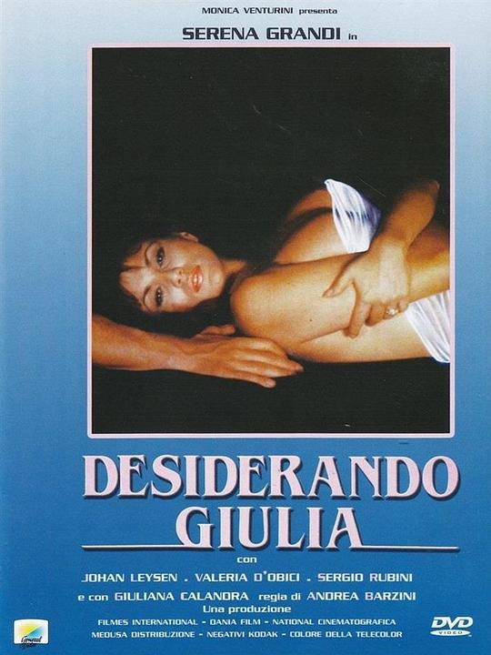 渴望茱莉亚Desiderando Giulia(1986)插图%4K电影下载_3D影视资源_杜比视界迅雷下载