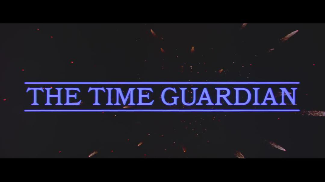 未来特警The Time Guardian(1987)插图1%4K电影下载_3D影视资源_杜比视界迅雷下载