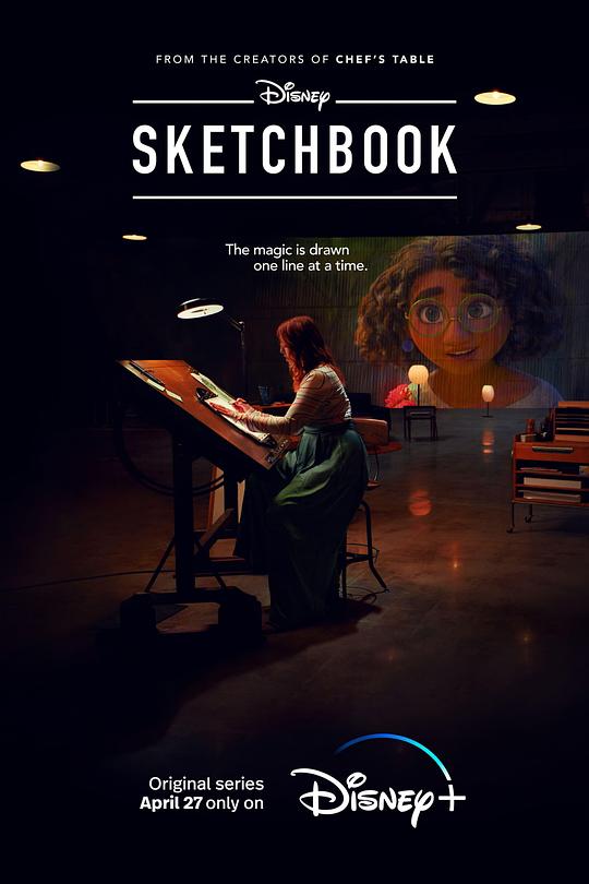 素描簿Sketchbook(2022)插图%4K电影下载_3D影视资源_杜比视界迅雷下载