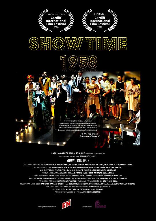 狮城之歌1958Showtime 1958(2020)插图%4K电影下载_3D影视资源_杜比视界迅雷下载