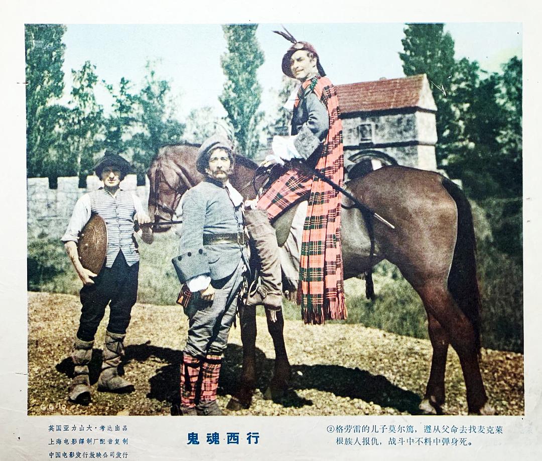 鬼魂西行The Ghost Goes West(1935)插图1%4K电影下载_3D影视资源_杜比视界迅雷下载