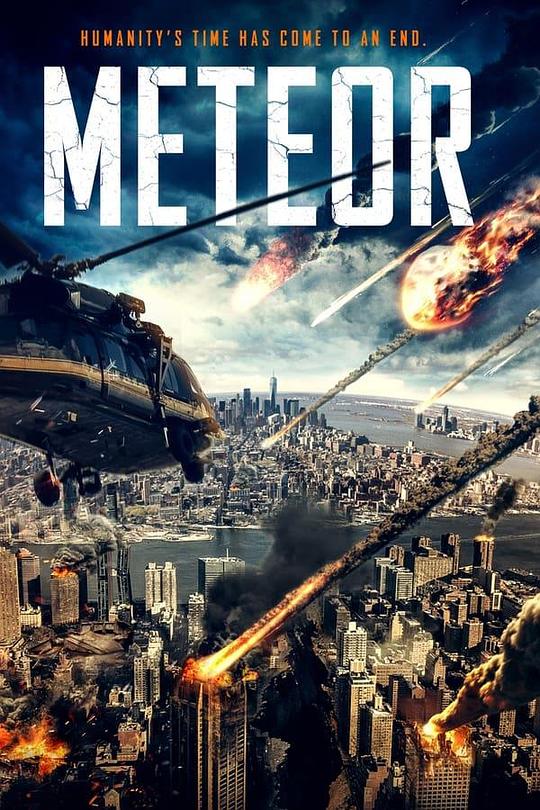 流星Meteor(2021)插图%4K电影下载_3D影视资源_杜比视界迅雷下载