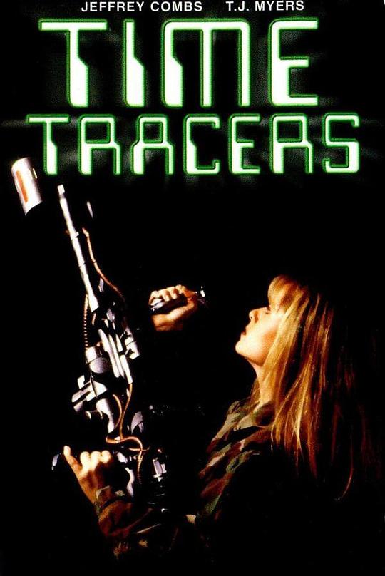 拦截侏罗纪Time Tracers(1997)插图%4K电影下载_3D影视资源_杜比视界迅雷下载