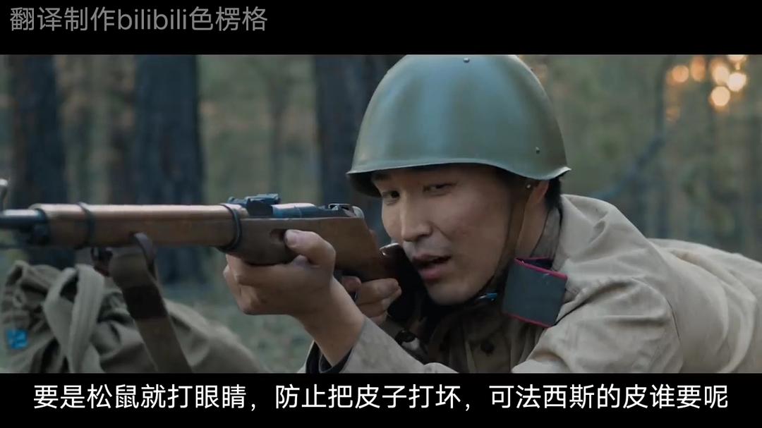 列兵查林Siberian Sniper(2021)插图2%4K电影下载_3D影视资源_杜比视界迅雷下载