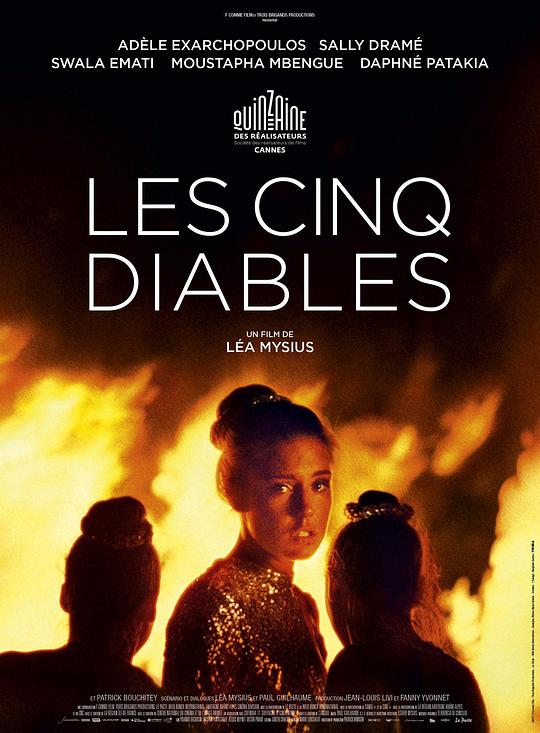 五恶魔Les cinq diables(2022)插图%4K电影下载_3D影视资源_杜比视界迅雷下载