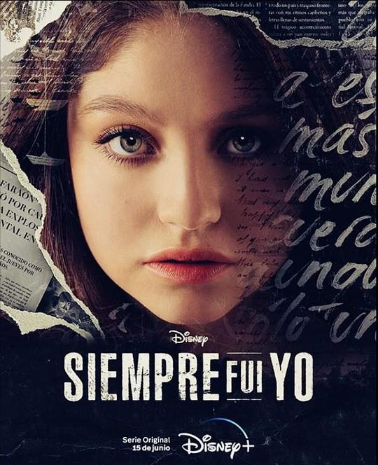 一直都是我Siempre Fui Yo(2022)插图%4K电影下载_3D影视资源_杜比视界迅雷下载