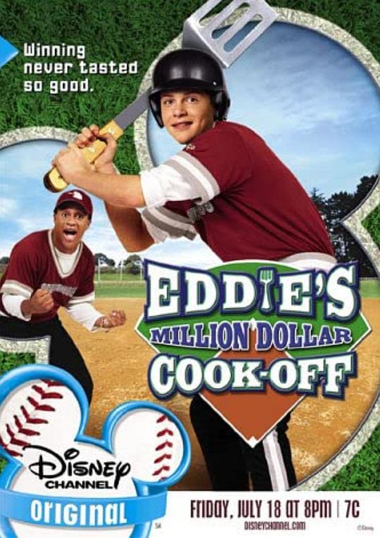 棒球小厨师Eddie’s Million Dollar Cook-Off(2003)插图%4K电影下载_3D影视资源_杜比视界迅雷下载