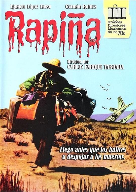 RapiñaRapiña(1975)插图%4K电影下载_3D影视资源_杜比视界迅雷下载