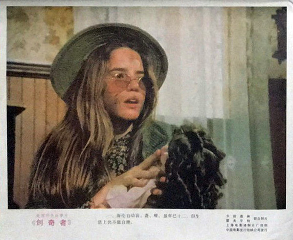 创奇者The Miracle Worker(1979)插图2%4K电影下载_3D影视资源_杜比视界迅雷下载