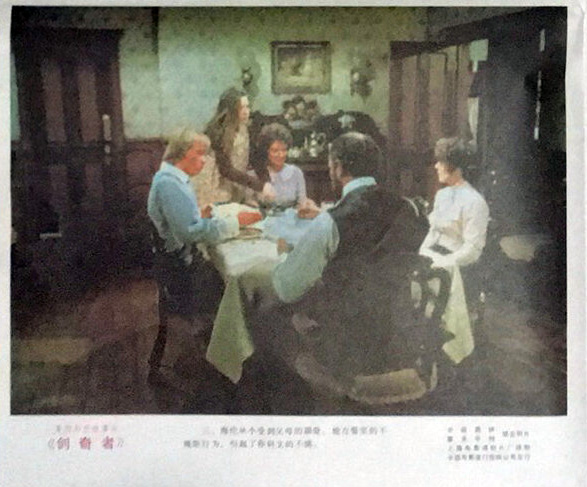 创奇者The Miracle Worker(1979)插图1%4K电影下载_3D影视资源_杜比视界迅雷下载