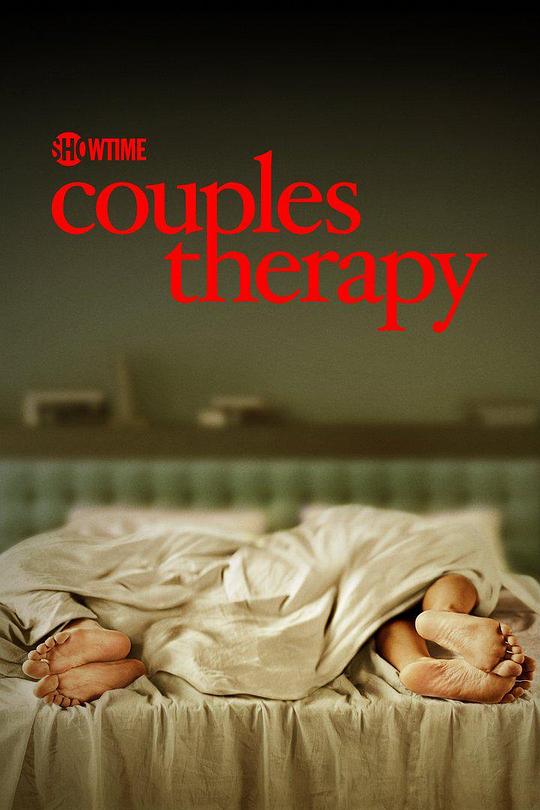 伴侣治疗Couples Therapy(2019 – 2024)插图%4K电影下载_3D影视资源_杜比视界迅雷下载