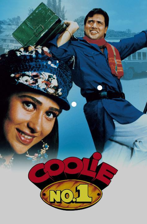 一号苦力Coolie No. 1(1995)插图%4K电影下载_3D影视资源_杜比视界迅雷下载