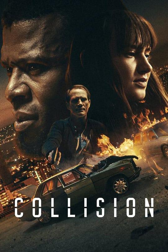 冲击救援Collision(2022)插图%4K电影下载_3D影视资源_杜比视界迅雷下载