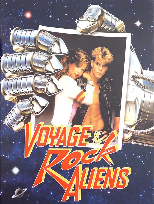 摇滚外星人的旅程Voyage of the Rock Aliens(1984)插图%4K电影下载_3D影视资源_杜比视界迅雷下载