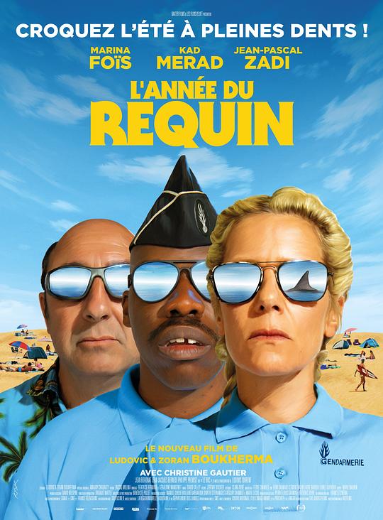 鲨年L’année du requin(2022)插图%4K电影下载_3D影视资源_杜比视界迅雷下载