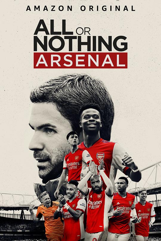 孤注一掷：阿森纳All or Nothing: Arsenal(2022)插图%4K电影下载_3D影视资源_杜比视界迅雷下载