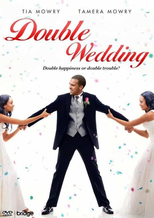 难得孖情人Double Wedding(2010)插图%4K电影下载_3D影视资源_杜比视界迅雷下载