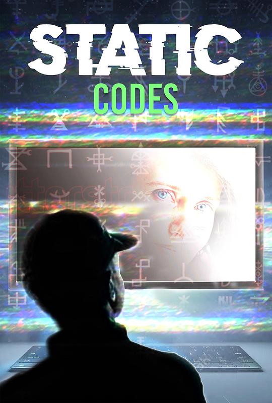 静态代码Static Codes(2023)插图%4K电影下载_3D影视资源_杜比视界迅雷下载