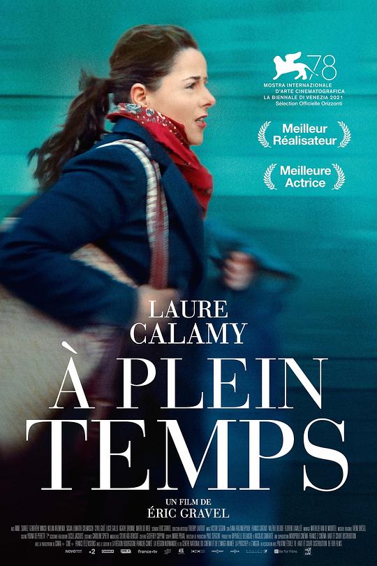 全职À plein temps(2021)插图%4K电影下载_3D影视资源_杜比视界迅雷下载