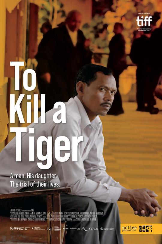 屠虎To Kill a Tiger(2022)插图%4K电影下载_3D影视资源_杜比视界迅雷下载