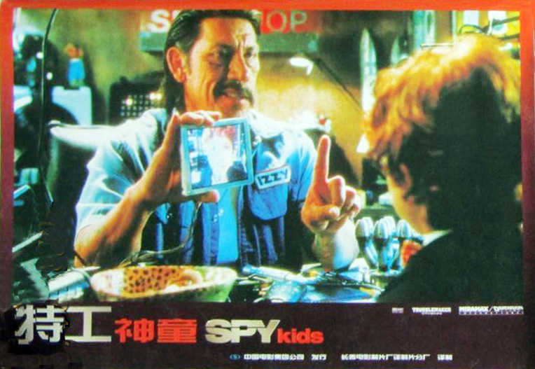 非常小特务Spy Kids(2001)插图2%4K电影下载_3D影视资源_杜比视界迅雷下载