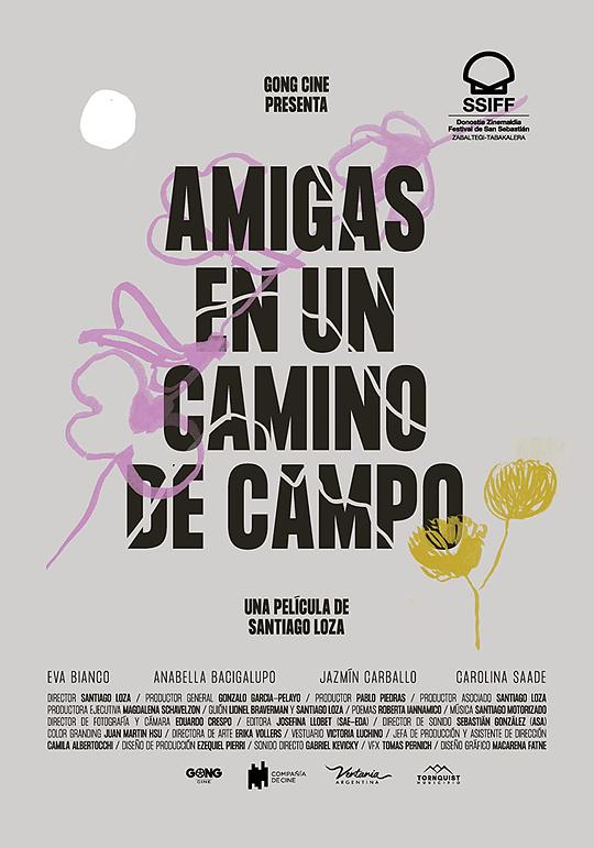 乡间小路上的朋友Amigas en un camino de campo(2022)插图%4K电影下载_3D影视资源_杜比视界迅雷下载