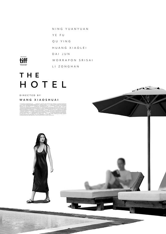 旅馆The Hotel(2022)插图%4K电影下载_3D影视资源_杜比视界迅雷下载