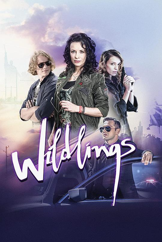 WildlingsDivi i shtastlivi(2019)插图%4K电影下载_3D影视资源_杜比视界迅雷下载