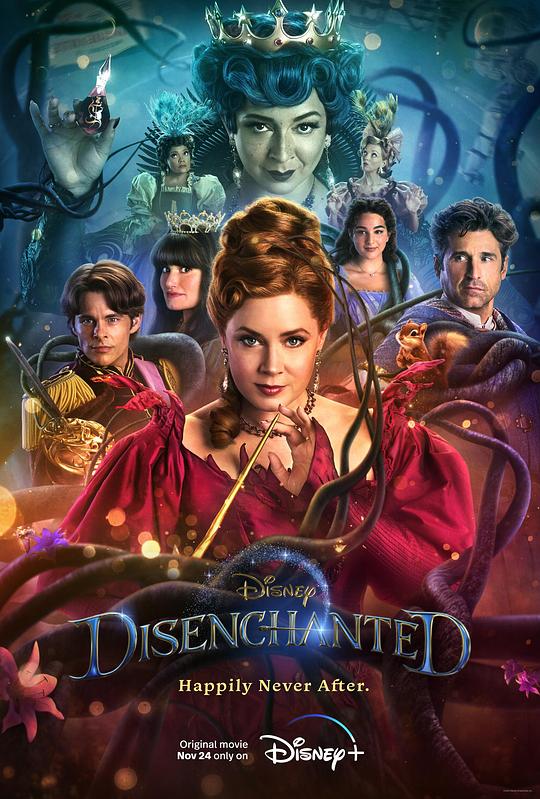 魔法奇缘2：解除魔法Disenchanted(2022)插图%4K电影下载_3D影视资源_杜比视界迅雷下载