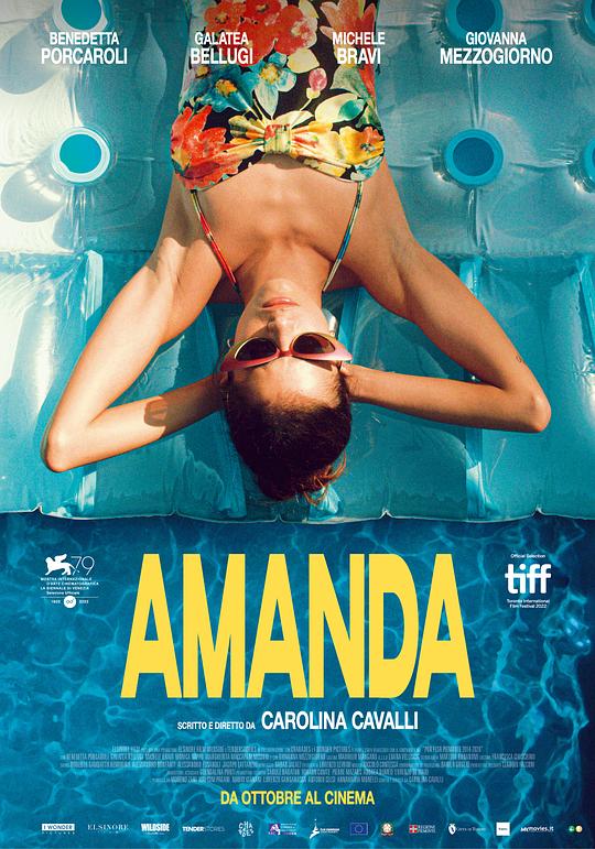 孤独的阿曼达Amanda(2022)插图%4K电影下载_3D影视资源_杜比视界迅雷下载