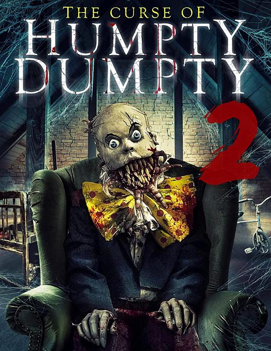 蛋头人的诅咒2Curse of Humpty Dumpty 2(2022)插图%4K电影下载_3D影视资源_杜比视界迅雷下载