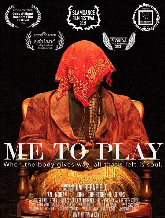 我的舞台Me to Play(2021)插图%4K电影下载_3D影视资源_杜比视界迅雷下载